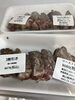 割引き「お惣菜火曜日割引き開催中」