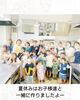 ニョロニョロ出てくる様子が楽しかったね！「ソーセージ作りワークショップ　瑞江　小岩　一之江　葛西　篠崎　駐車場あり　アロマサロン　アロママッサージ　手作りコスメ　自然派　天然素材　アロマクラフト　大人の趣味　大人の習い事　趣味　ストレス解消　ワークショップ　ヘッドスパ」