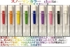 お気に入りの色で「お茶時間」「 chatteaでオリジナル色つきうりませんか」