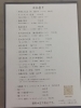 毎日、メニューが変わります「【稚内市に5月OPENした中央食堂です！】まいぷれ稚内宗谷へ掲載しました！」