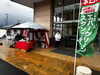 「12/27～12/30、ハローズ新居浜郷店さんにて、au西条中央店さんが歳末還元祭を開催中！　先着200名にあかがねポイントプレゼント！」