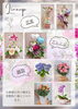 「2026Mothersday「母の日ギフト」　特設販売のお知らせ-上越・妙高-」