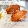 唐揚げミニ弁当（唐揚げ2個入り）「新メニューできました！【テイクアウト専門店/からあげ専門店/お弁当】」