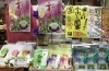 「西海物産館おすすめ商品は　魚魚市場内の「お茶の銘友　水出し煎茶」です」