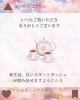 「🌸新生活応援キャンペーン開催🌸」
