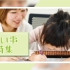 中央区のオススメの習い事・おけいこ特集