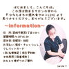 「11月もご来店ありがとうございました♡【宮崎市 脳洗浄 筋膜リリース よもぎ蒸し 肌育 LIHI】」