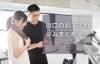 川口のおすすめジムまとめ