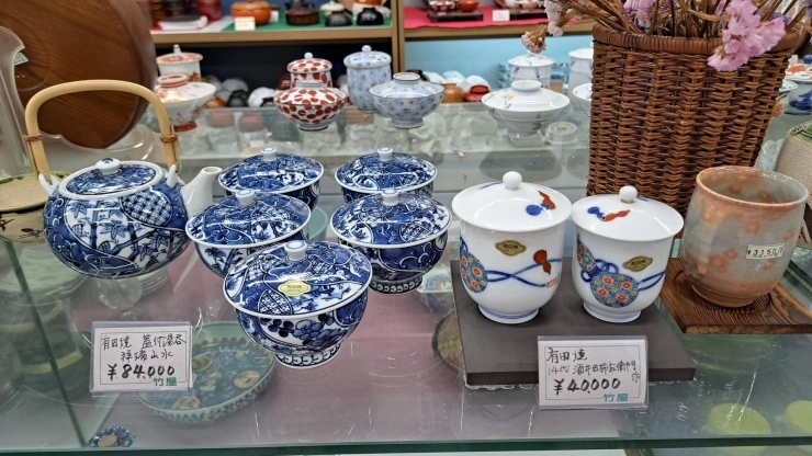 蓋付湯呑み(有田焼)「【半額セール 8月31日迄開催中】」