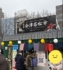 会津若松市ブースにお立ち寄りください☺️「さっぽろ雪まつり2026の鶴ヶ城雪像に、会津から感謝を込めて」