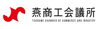 「2020/05/15  新潟県の燕商工会議所より「抗菌ステンレス」のご案内」