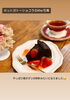 「週末情報　〜3月8日（土）・9日（日）〜」