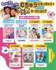 「9/6(日)はポップンパーティー♪」