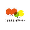 モグキッチンの想いをまとう、福山デニムのエプロンとトートバッグ