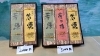 箱詰め 2本セット、3本セット 組合せは自由「西東京市の老舗名店【一文字本舗】の羊羮の販売を始めました」