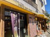 「青戸・PASATA BAR 『NONNA（ノンナ）』さん♪【ママ特派員Cが行く★葛飾の気になるお店】」