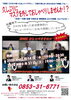 ZOOMおしゃべりサロンチラシ「♥ 10/14（水）ZOOMおしゃべりサロン開催します ♥」