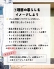 暮らしのイメージを具体的にしましょう！「住宅展示場に行く前にチェック！見学で得する５つの秘訣！」