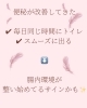 「【見落としてない？】岐阜市、各務原市で女性トレーナーのいるパーソナルスタジオをお探しの方はMINA STYLEへ！」