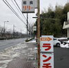 道路沿いから見たリリーさん「山中慎介ミュージアム‼︎へ行って来ました♪」