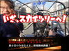 「おすすめ番組『BAR Chairsばー•ちぇあーず』さんの“【新小岩】トゥクトゥクに乗ってスカイツリーまで爆走！2ぴきのおっさん”ぜひご視聴ください♪」