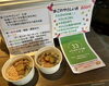 身体にやさしいランチ😊「『親子deマルシェ』賑やかに終了しました☘️」