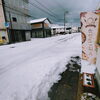 この冬一番の積雪「雪❄は峠を越えました😊ご来店をお待ちしています💞」