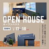 ブラックガルバのモダンデザイン二階建て♪「家づくりコラム更新しました。「平屋を検討中の方に！メリット・デメリットを解説」」