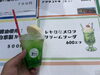 「トレビのキッチンカー名物｜アスパラチーズ肉まきフライ＆メロンクリームソーダ」