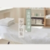 オトナ女子に。女性の不調・お悩みケア特集