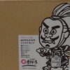 「レトルト商品のセット販売始めました！」