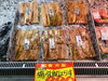 「お買得情報」