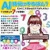 高橋そろばん教室　