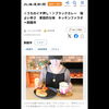 「キッチンファラオ✨でございます」