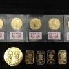 天皇金貨、インゴット、純金