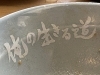 俺の生きる道は餃子だな笑「朝は自販機3台、昼は息子のバスケ、夜は二郎インスパイア。「また食べたい」がんばる理由になる餃子へ」