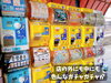「ガチャガチャがあるパン屋。魚沼市にある老舗パン屋、ロリアンさん。」