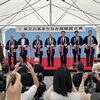 7.18グランドオープン「柴又川甚まちなみ館」開館記念式典