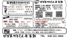 期間限定弁当もあります「【5月前半】日替わり弁当のご案内」