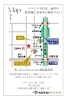 「AUTOMOTION大感謝祭✨開催！」