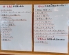 「アレルギー対策パンについて」