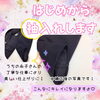 「🌸成長に合わせた採寸とは？🌸」