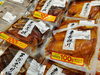 「宮城県水産物 生産者応援！nanacoボーナスポイントが付きますよ✨」