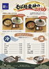 「生本マグロに熱々おでん、本格蕎麦まで！平日ランチ昼飲みも元気に営業中」