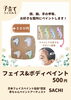 「『みんなのこうえん』プロジェクト｜3月11日(土)は【Koiwa Park Cafe／小岩公園】へ行ってみよう♪」
