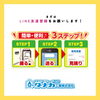 「💡水回りのトラブル発生！そんな時の対処法💡　【越前市水まわりリフォーム専門店タナカ工業】」
