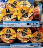 「今年の夏休みは…ご自宅で旅行した気分を味わいましょう❕」