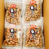 「『P』を超える味！！ だから…。 『Q』なっつ‼️」
