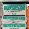 クレシアEF　ハンドタオル