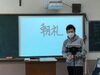 「今朝もOnline 朝礼が始まりました。」